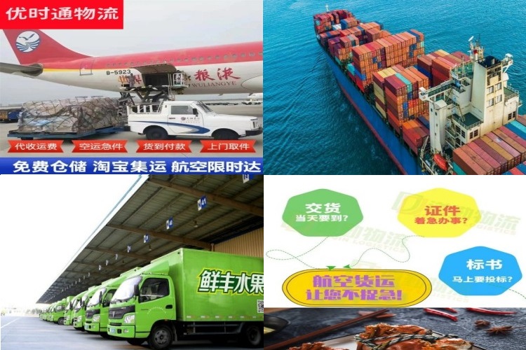 周矶到丹麦航空货运公司-周矶到丹麦物流专线
